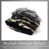 Buzz Selection CAP957 Hat, Knit Hat, Camouflage, Fur Design, Skiing,