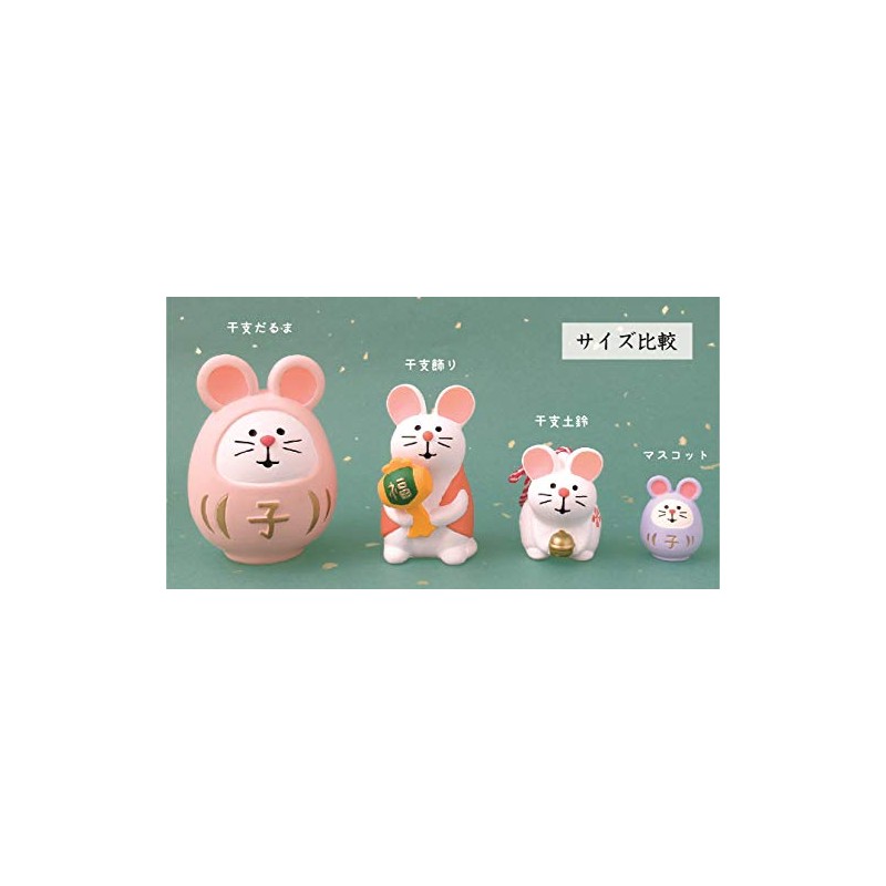 Decole ZSG-61212 Design Accessory ZSG-61212 White Mouse Zodiac Earthen Bell,