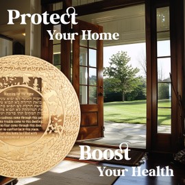 Jewish Home Blessing Jewish Gifts Hebrew and English Engraving 20 CM Diam, Judaica Gifts Wall Art Decor Plexiglass Rosh Hashanah Hanukkah Gifts - Made in Canada by Local Jewish Artisan(Golden Mirror)