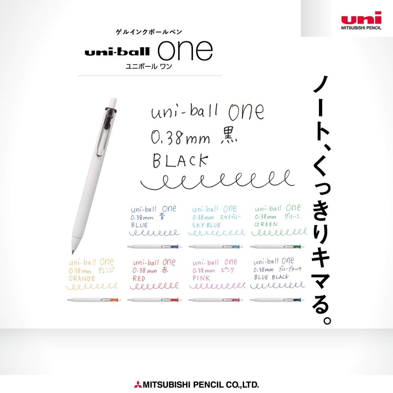 Mitsubishi Pencil UMNS388C Gel Ballpoint Pen, Uniball One, 0.38, Set