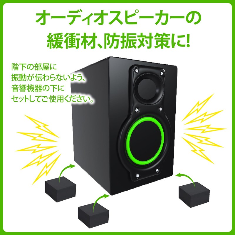 ZERONOWA High Density Sponge Anti-Slip Block Shock Absorption Cushion Soundproofing