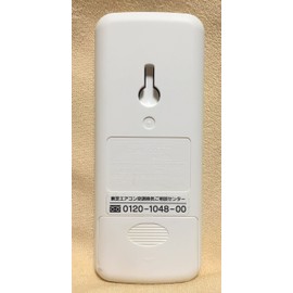 Toshiba WH-TA03EJ (43066080) Air Conditioner Remote Control *This product is a manufacturer's recommended replacement for WH-UB03NJ (43066050)