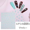 FsGrg 星型ネイルシール 5 色セット 赤 白 ピンク 青 黒 星芒デザイン
