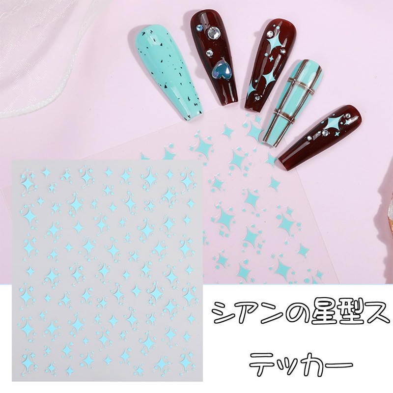 FsGrg 星型ネイルシール 5 色セット 赤 白 ピンク 青 黒 星芒デザイン