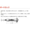 Unica D-251 B-405 Boardlock (Pack of 12)