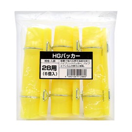 Verde Love Star HG Packer, Pack of 6, 1.1 inches (28 mm) Diameter x 5.9 inches (150 mm)