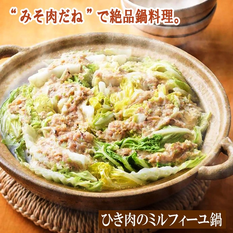 ひかり味噌 円熟こうじみそ 無添加減塩 750g