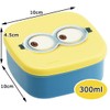 Skater Sealable Container, Minions Design