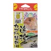 harimitu Far Throw Cage Fishing Replacement Needle