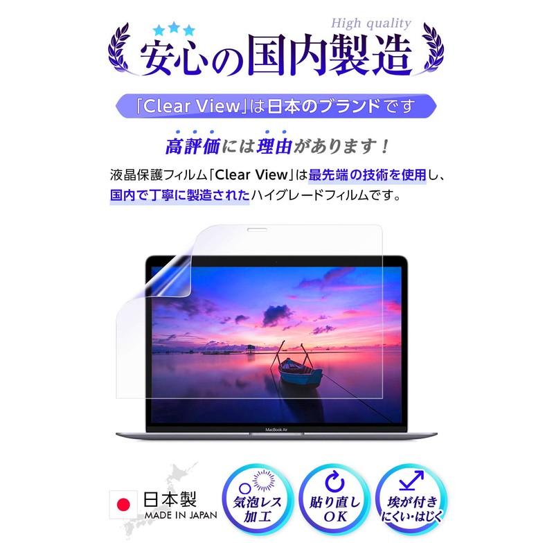 Carbon-tone Palmrest Protective Film for Apple MacBook Air 2020