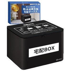 okihai Delivery Box, Large Capacity, 13.6 gal (60 L), Foldable, Storable, Apartment, Waterproof, Windproof, Anti-Theft (Delivery Box) (Delivery Box (13.6 gal (60 L))