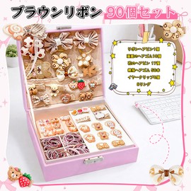 DONGYE Children's Hair Accessories Gift Set, Children's Hair Accessories Gift Box, 90 Piece Premium Set, Girls Birthday Gift, Hair Clip, Hair Tie, Popular, Cute, Holidays, Birthday