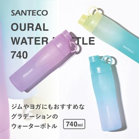 CBJAPAN OURAL Water Bottle, Direct Drinking Tritan Bottle, Yellow x Green, 25.1 fl oz (740 ml), Cold Water Bottle, SANTECO