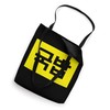 "Gukbap" Funny Korean Food Tote Bag