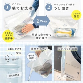 Supervised by an Organization and Storage Advisor craci Anywhere Laundry Bag with Drain Large Capacity 45cm x 35cm x Gusset 18cm Laundry Bag Soaking Bag Zipper Bag Convenient for Carrying Compact