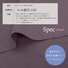 SINCE1953 TRENDY 94961 Women's Apron, M-L, Loose, Non-Iron, Wrinkle Resistant, Quick Drying, Just Put On, Large Capacity, Pockets, Stylish, Cute, Kitchen, Cooking, Work, Nursery, Nursery, Nursery,