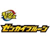 Kikai Sentai Zenkaiger Change Heroes Zenkai Blue