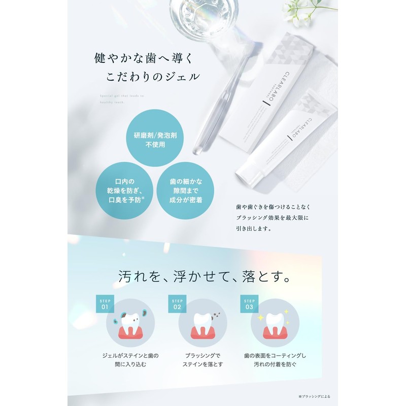 CLEARLABO Whitening Toothpaste, 3.5 oz (100 g), Gel, Large Capacity,