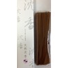 悠々 庵 Natural Agarwood Slim G