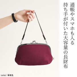 AYANOKOJI Oblong Wallet, Canvas, Solid Color, Long Wallet, Wallet, Pochette, Women's, Men's, Large Capacity, Made in Japan, Black