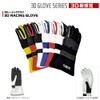 FET Sports 71172015FT3DGL15 3D Racing Glove Black x White L