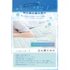SystemK Cooling Mattress Topper for the Summer, Cool to the