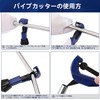 WORKPRO Pipe Cutter, Cutting Capacity: 0.1 - 1.3 inches (3