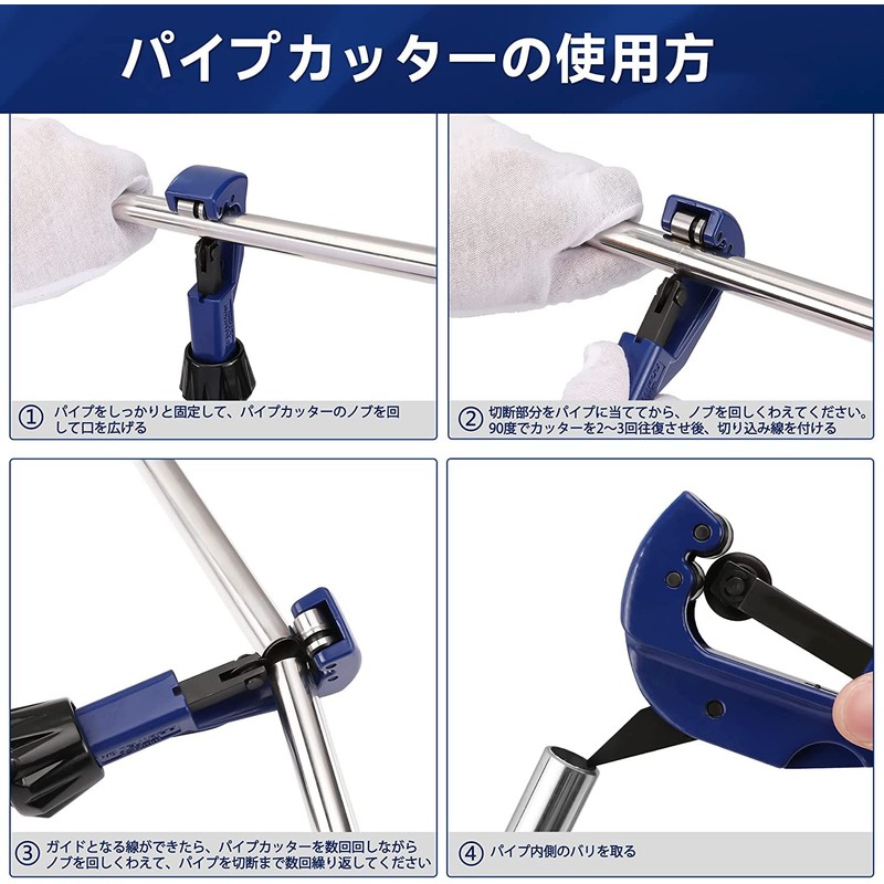 WORKPRO Pipe Cutter, Cutting Capacity: 0.1 - 1.3 inches (3