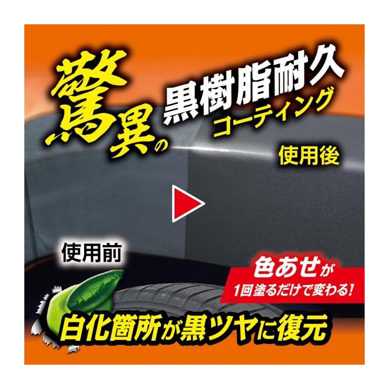 Pro Staff S211 Coated Monster Back on Black