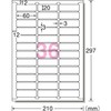 エーワン ラベルシール インクジェット 36面 20シート 60236