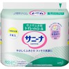 [Bulk] sani-na Toilet Roll tumekae For 25 m X 2 X 2 Set