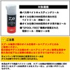 DAIWA REV Ball Bearing Oil
