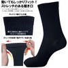 PUICK Navy Socks, Set of 6 Pairs, 9.1 - 9.8