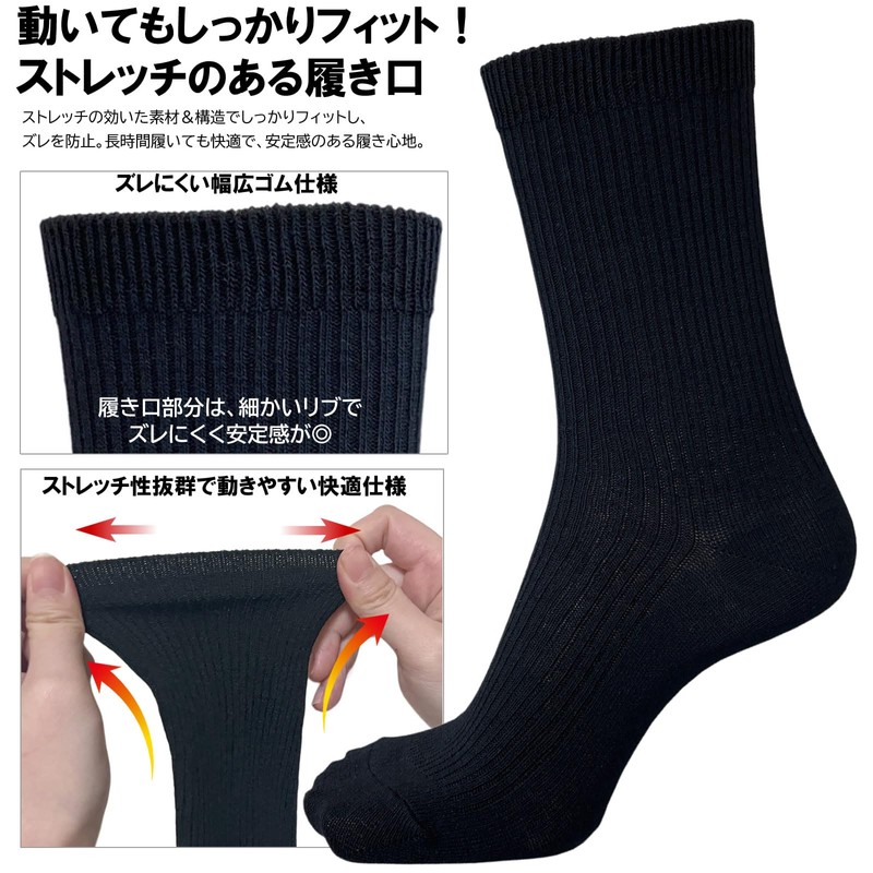 PUICK Navy Socks, Set of 6 Pairs, 9.1 - 9.8