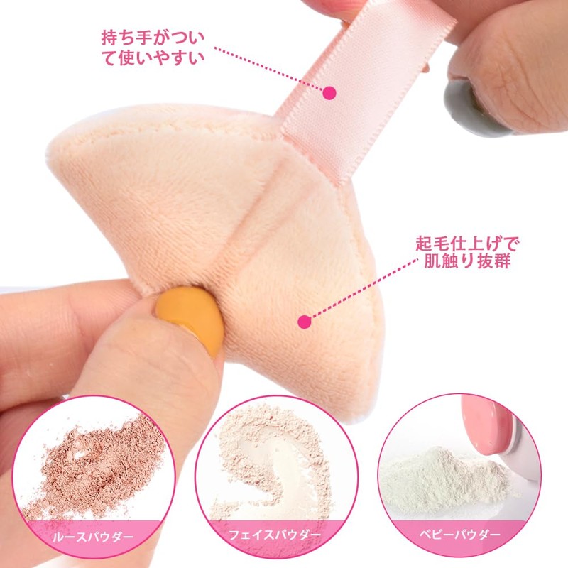 Powder Puff S Size Diameter 2.4 inches (6 cm), Thickness