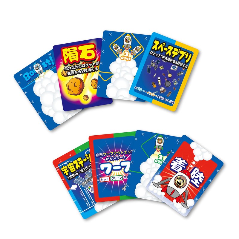 Gakken - Go to the Moon and Back! Card Game