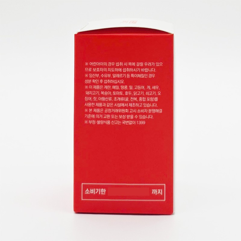 Healthy Sloth 60 tablets / 건강늘보 60정