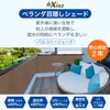 XiaZ Eligible Invoice can be issued. Veranda Blindfold Shade Awning