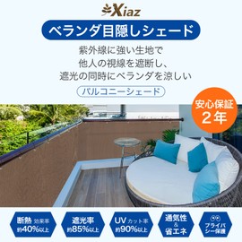 XiaZ Eligible Invoice can be issued. Veranda Blindfold Shade Awning High-Density Polyethylene Dark Color for Effective Blindfold Balcony Shade Enhanced Strength UV Block Good Air Permeability