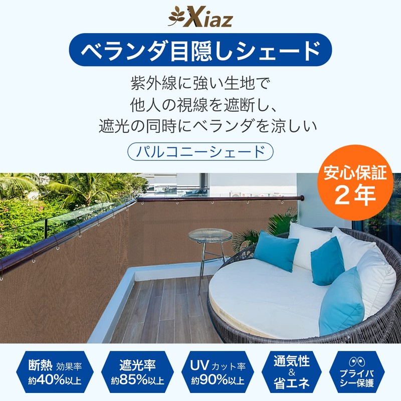 XiaZ Eligible Invoice can be issued. Veranda Blindfold Shade Awning