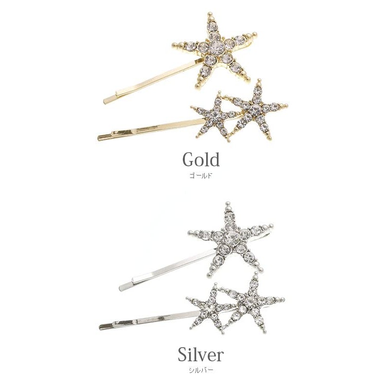 VingTAINE H7532-S Bijou Star Hair Pin, Set of 2, Star,