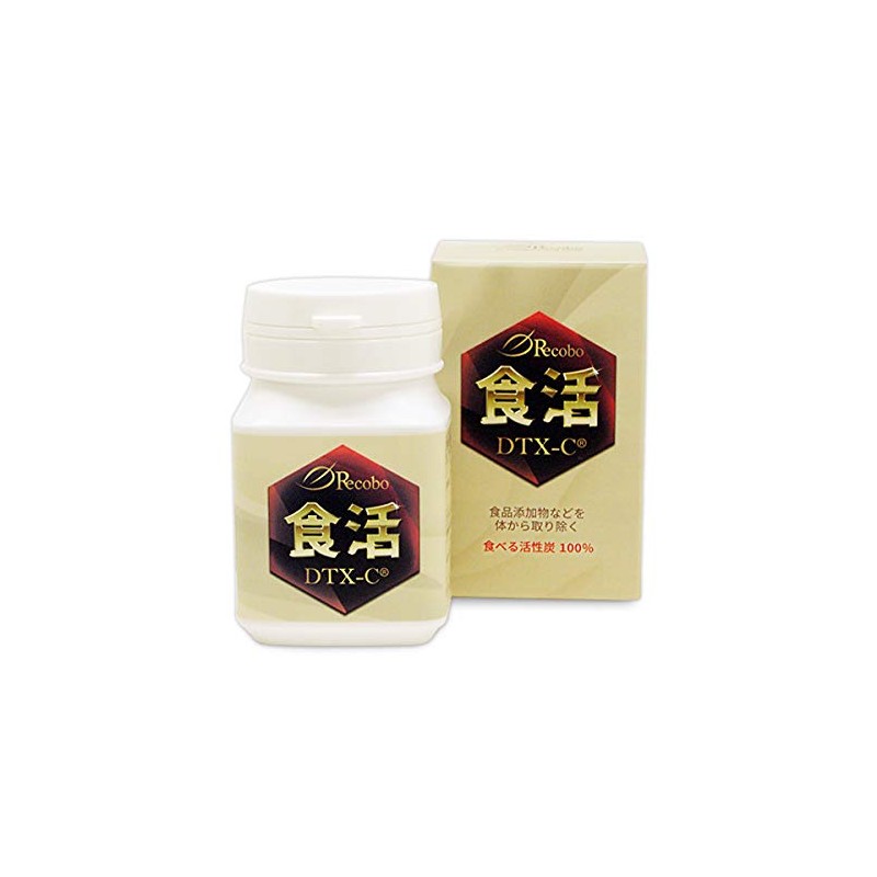rikobo Food Eat Activated Carbon Live Activated Carbon Supplement DTX
