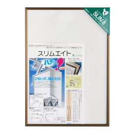 Sofken Aluminum Frame Slim 8, B4, Brown, 002801