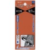 Star M 41B-127 Shiitake Mushroom Bit with Stopper, BP 0.5