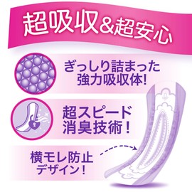 Whisper Ultra-Smooth Water Absorption 5.1 fl oz (150 cc), 12.6 inches (32 cm), 12 Pieces (For Women, Water Absorption Care, Urinary Leak Pads)