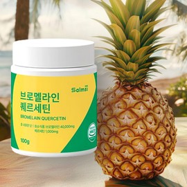 Bromelain Bromelain Eye Bromelamine / 브로멜라인 브로멜라인아이 브로멜라민