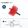 LAIWEI Bi-Metal Hole Sauce Suit, Pie Hole Saw, Ceiling Hole
