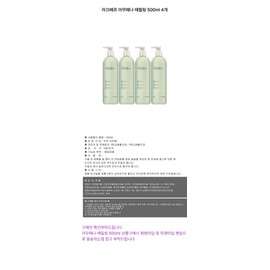 Laquevert Anytime Peeling 500ml 4 pumps, lids, (random) / 라끄베르 아무때나 때필링 500ml 4개 펌핑,뚜껑, (랜덤)