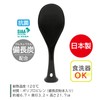 Astro 510-43 Black Rice Spoon, Made in Japan, Antibacterial, Binchotan