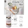 Bestco NQ-213 2-Tier Lunch Box with Handle, 16.9 fl oz